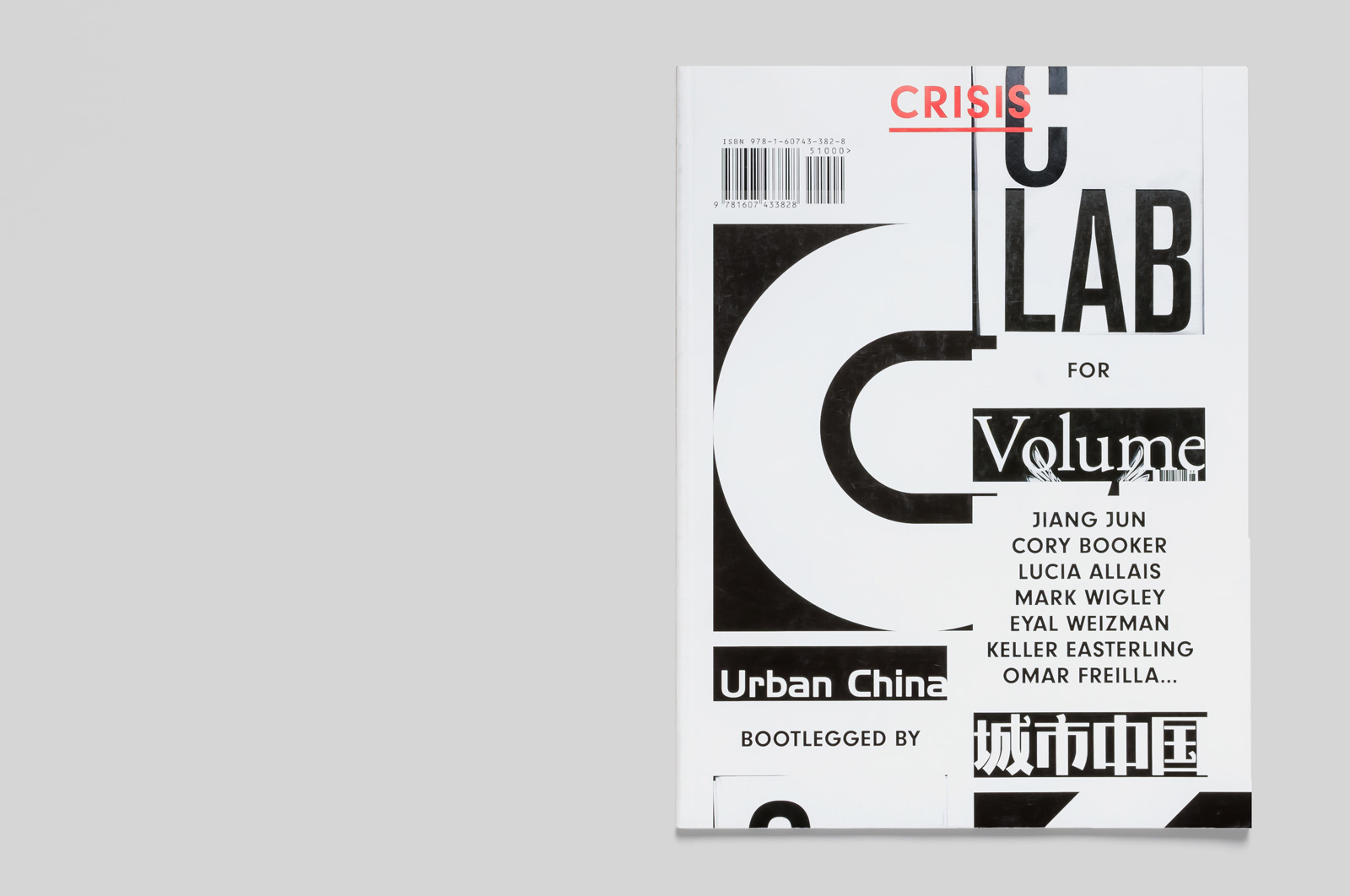 Crisis: Urban China bootlegged by C-Lab for Volume Magazine  - MTWTF